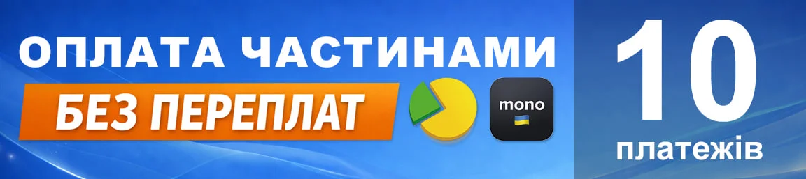 Оплата частинами без переплат Wave Glass width=